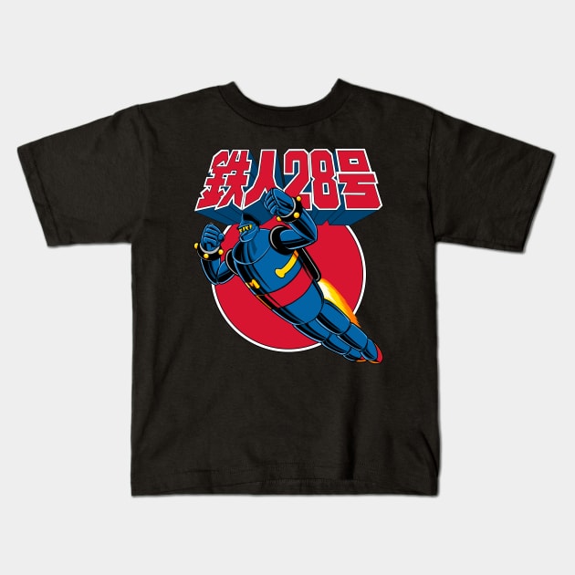 Tetsujin 28 Kids T-Shirt by svthyp